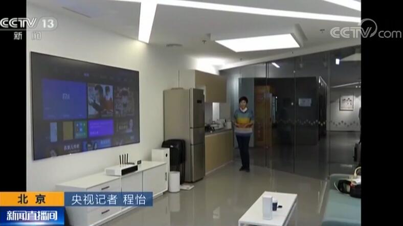 第五届天下互联网大会 智能家居开放平台：：智慧互联让生涯更优美